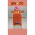 果汁牛奶等养生素材可带货使用1285