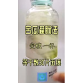 果汁牛奶等养生素材可带货使用1295