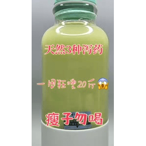 果汁牛奶等养生素材可带货使用1298