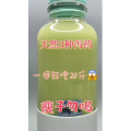 果汁牛奶等养生素材可带货使用1298