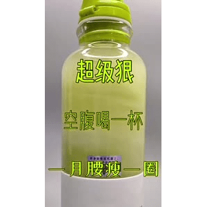 果汁牛奶等养生素材可带货使用1300