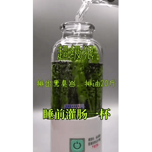 果汁牛奶等养生素材可带货使用1302