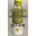 果汁牛奶等养生素材可带货使用1304