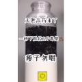 果汁牛奶等养生素材可带货使用1305