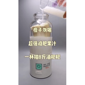 果汁牛奶等养生素材可带货使用1310