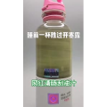 果汁牛奶等养生素材可带货使用1314