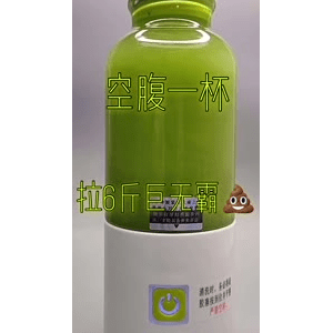 果汁牛奶等养生素材可带货使用1321