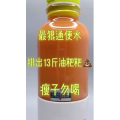 果汁牛奶等养生素材可带货使用1325