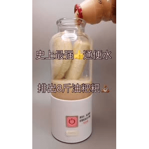 果汁牛奶等养生素材可带货使用1331