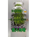 果汁牛奶等养生素材可带货使用1334