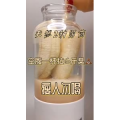 果汁牛奶等养生素材可带货使用1335