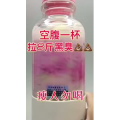 果汁牛奶等养生素材可带货使用1339