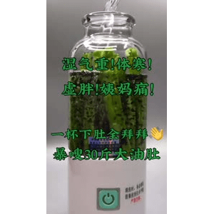 果汁牛奶等养生素材可带货使用1342