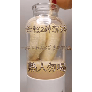 果汁牛奶等养生素材可带货使用1345