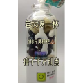 果汁牛奶等养生素材可带货使用1347