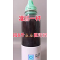 果汁牛奶等养生素材可带货使用1351