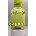 果汁牛奶等养生素材可带货使用1352