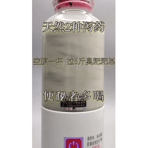 果汁牛奶等养生素材可带货使用1353