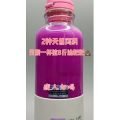 果汁牛奶等养生素材可带货使用1354