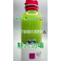 果汁牛奶等养生素材可带货使用1360