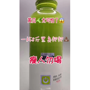 果汁牛奶等养生素材可带货使用1365