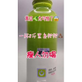 果汁牛奶等养生素材可带货使用1365