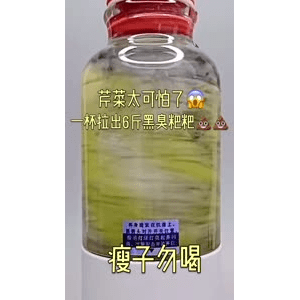 果汁牛奶等养生素材可带货使用1367