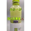 果汁牛奶等养生素材可带货使用1370