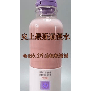 果汁牛奶等养生素材可带货使用1371