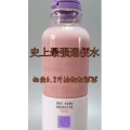 果汁牛奶等养生素材可带货使用1371