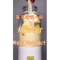 果汁牛奶等养生素材可带货使用1373