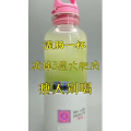 果汁牛奶等养生素材可带货使用1381
