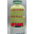 果汁牛奶等养生素材可带货使用1384