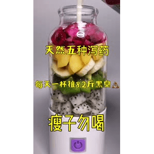 果汁牛奶等养生素材可带货使用1387