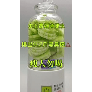 果汁牛奶等养生素材可带货使用1391
