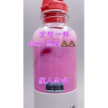 果汁牛奶等养生素材可带货使用1393