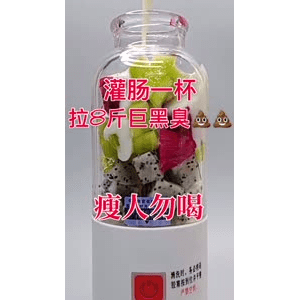 果汁牛奶等养生素材可带货使用1394