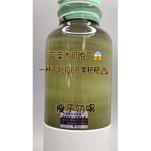 果汁牛奶等养生素材可带货使用1395