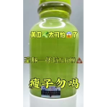 果汁牛奶等养生素材可带货使用1396