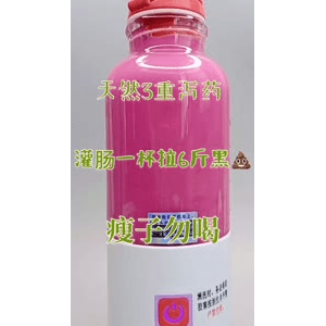果汁牛奶等养生素材可带货使用1404