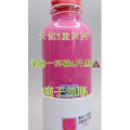 果汁牛奶等养生素材可带货使用1404