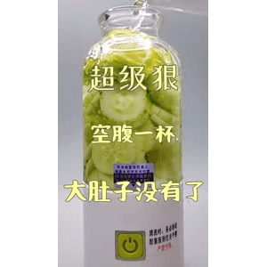 果汁牛奶等养生素材可带货使用1412