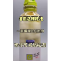 果汁牛奶等养生素材可带货使用1413