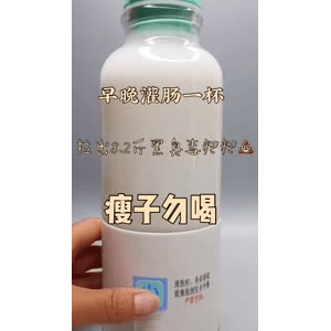 果汁牛奶等养生素材可带货使用1415