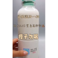 果汁牛奶等养生素材可带货使用1415