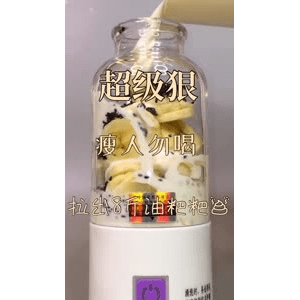 果汁牛奶等养生素材可带货使用1423
