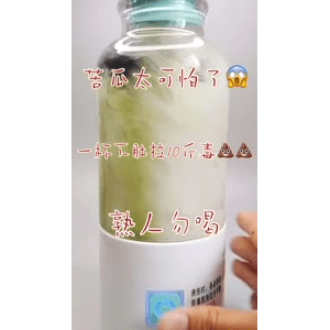 果汁牛奶等养生素材可带货使用1428