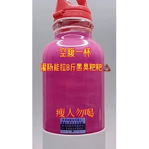 果汁牛奶等养生素材可带货使用1436