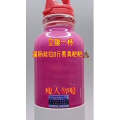 果汁牛奶等养生素材可带货使用1436