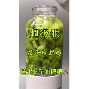 果汁牛奶等养生素材可带货使用1439